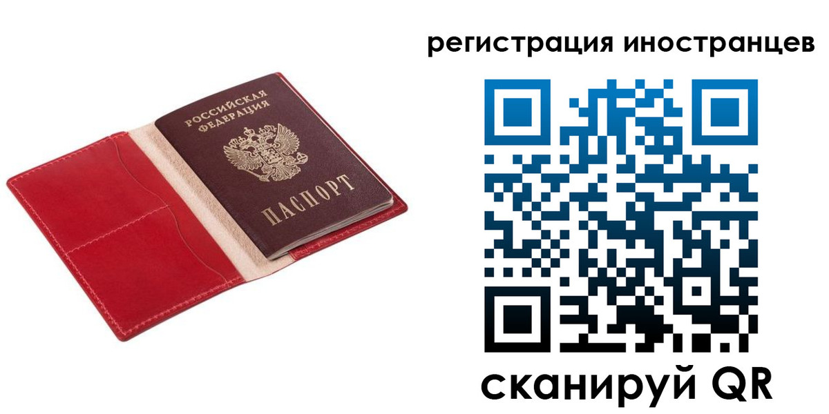 прописка от собственника в Медвежьегорске
