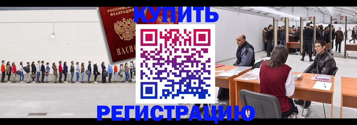 временная регистрация госуслуги в Медвежьегорске